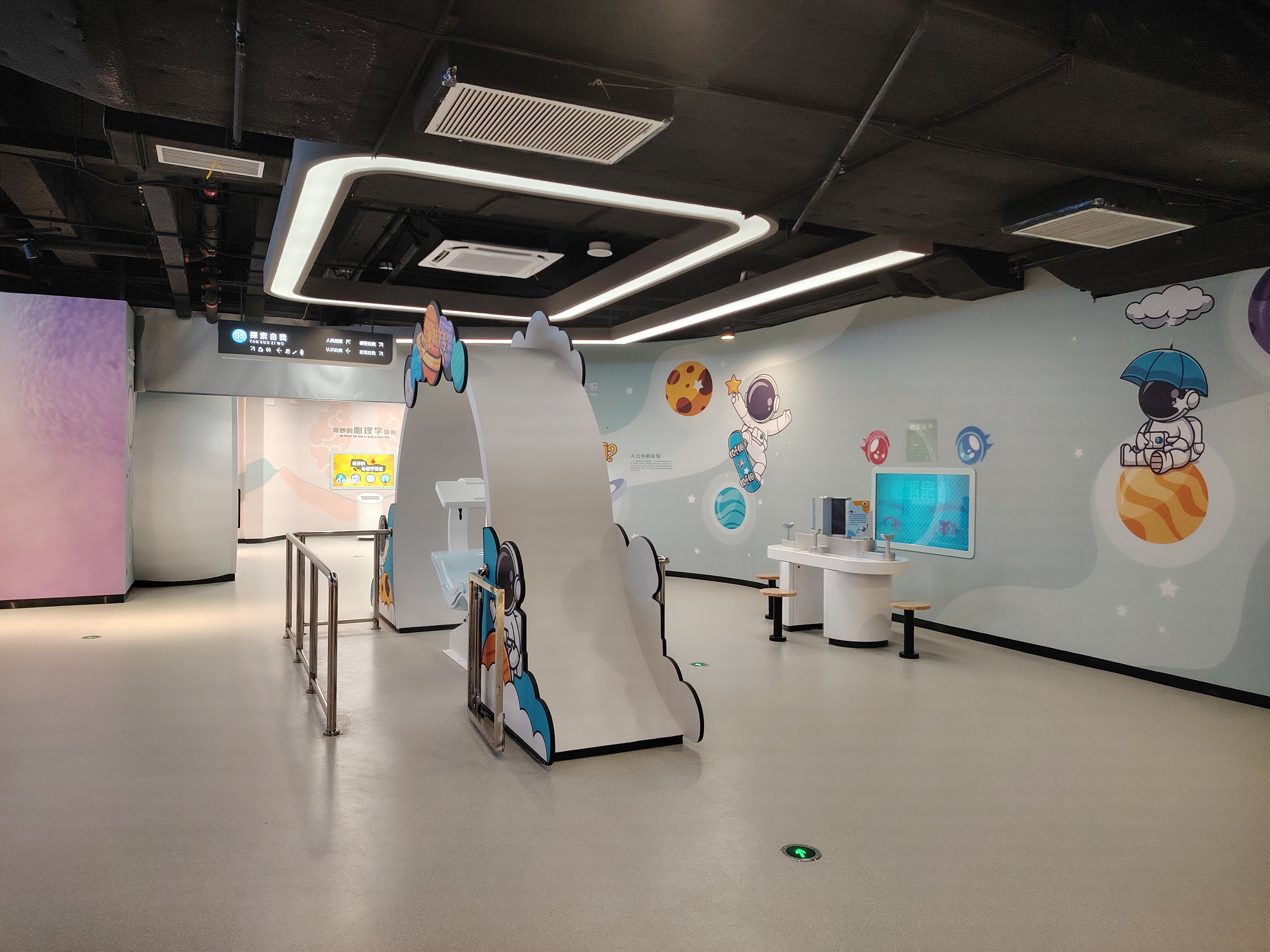 science education Museum “Basic Science” interactive exhibit