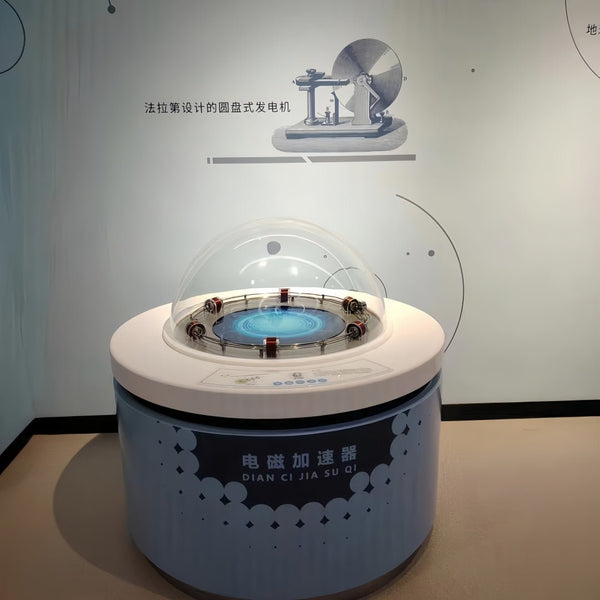 Accelerate Your Understanding of Physics with Huangpu Development Zone Science Museum’s “Electromagnetic Accelerator” Interactive Science Exhibit - Zigong Zhongqing Technology Co., Ltd. Operating under the brand Zoomking®.
