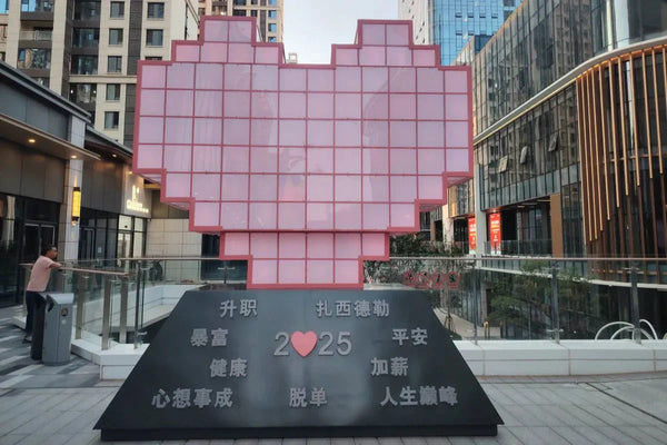 Transforming Commercial Spaces: Zoomking’s Dynamic Sculptures & Interactive Landscapes at Shaanxi Gaoxin Mansion - Zigong Zhongqing Technology Co., Ltd. Operating under the brand Zoomking®.