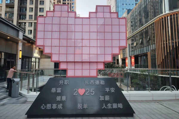 Transforming Commercial Spaces: Zoomking’s Dynamic Sculptures & Interactive Landscapes at Shaanxi Gaoxin Mansion - Zigong Zhongqing Technology Co., Ltd. Operating under the brand Zoomking®.