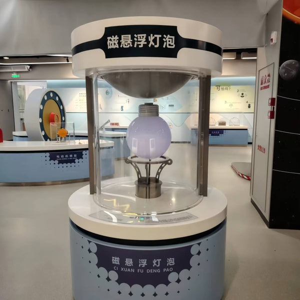 Magnetic Levitation Bulb: How Interactive Exhibit Makes Light Float in the Air with Electromagnetic - Zigong Zhongqing Technology Co., Ltd. Operating under the brand Zoomking®.