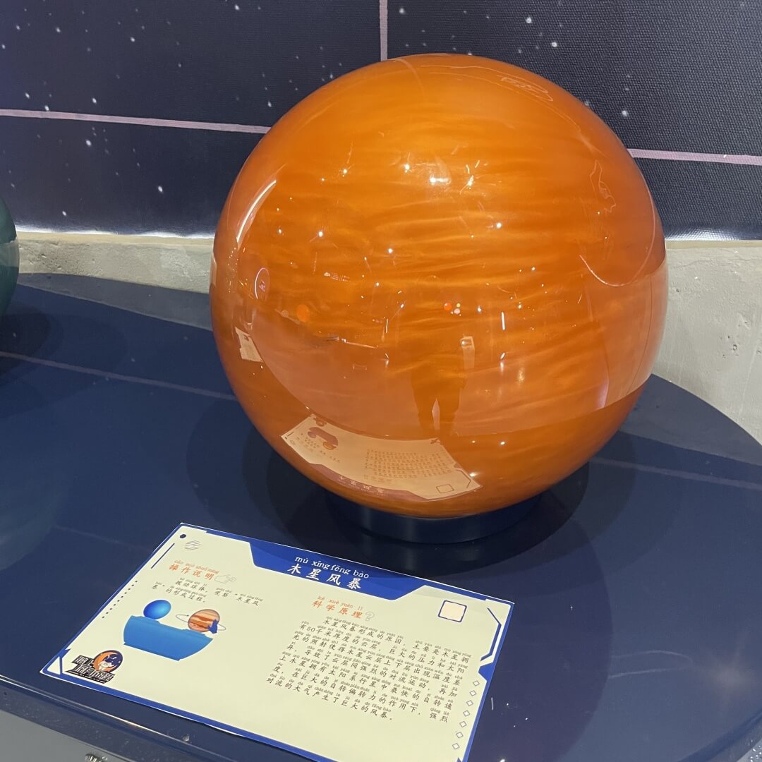 Children's Museum - Jupiter Neptune Storm Exhibit: Experience the Wonders of Astronomical Storms