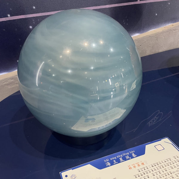 Children's Museum - Jupiter Neptune Storm Exhibit: Experience the Wonders of Astronomical Storms