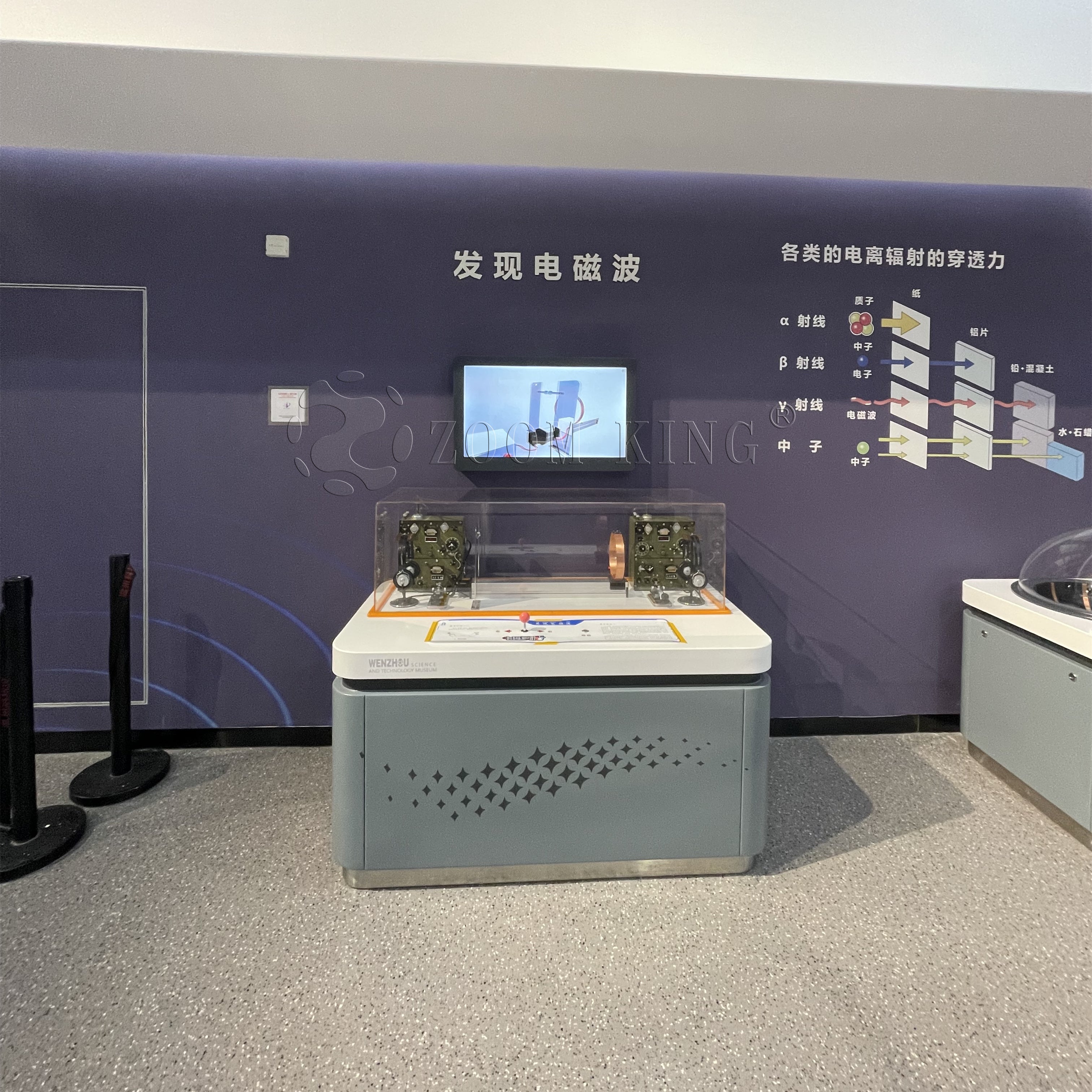 Discovery of Electromagnetic Waves equipment for science museum  science museum equipment suppliers