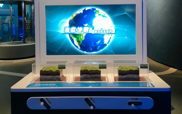 Hands-on ocean science exhibit designed for visitor participation