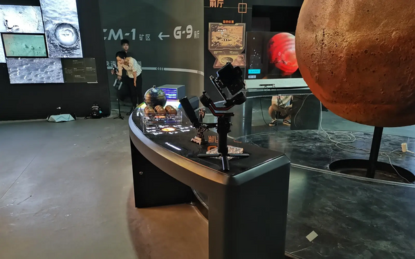 Immersive educational installation for interactive science experiences