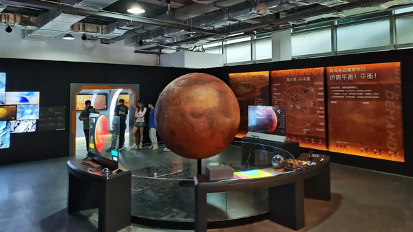 Immersive science exhibit system at Xiamen Science Museum featuring interactive educational experiences