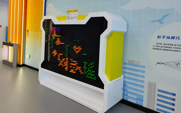 Interactive science learning device designed for educational engagement