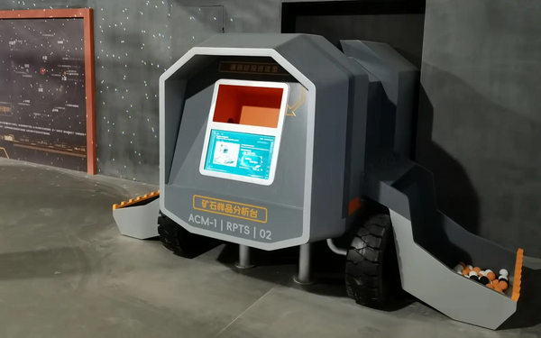 Interactive space science display for immersive learning experiences