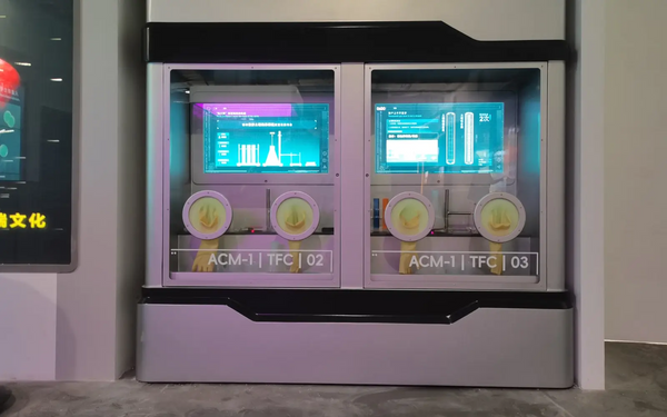 Interactive science system inside a museum environment