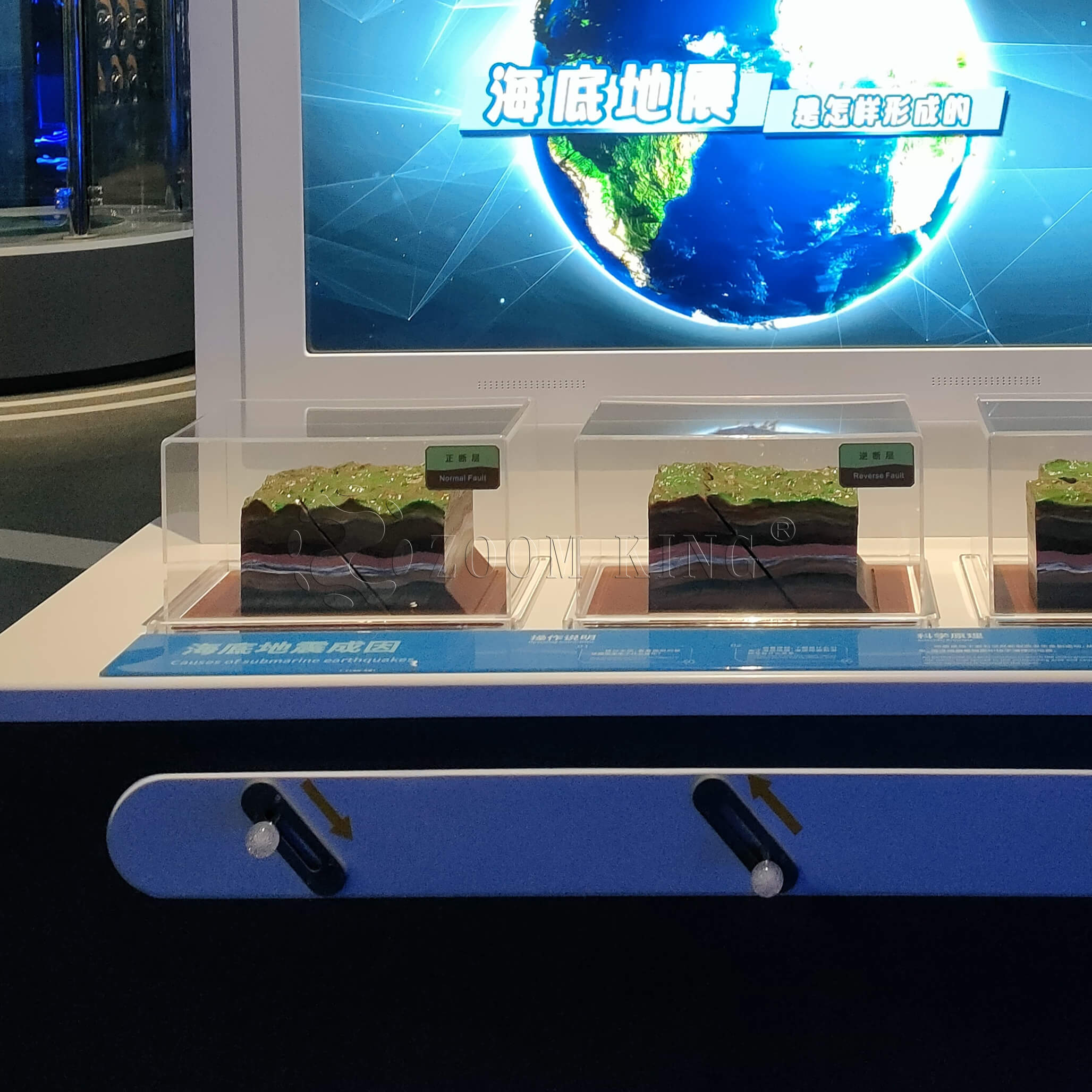 Seafloor Earthquake Interactive Exhibit