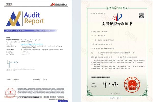 Zoomking third-party factory audit report and registered utility model patent for interactive technology