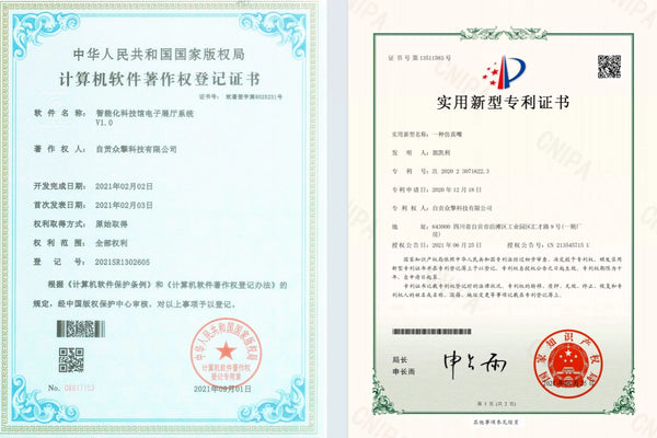 Zoomking software copyright certificates for interactive robotic control systems and museum exhibit software.